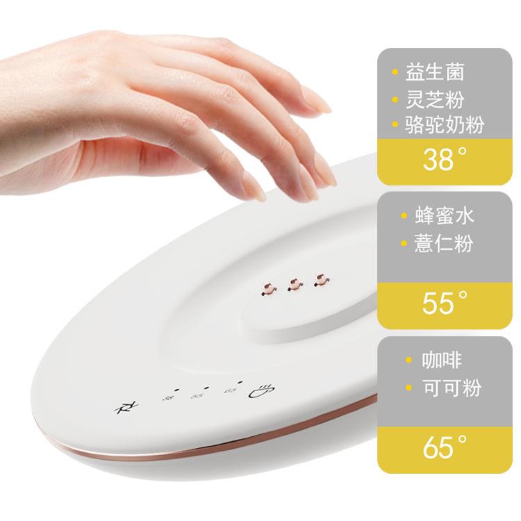 全自动恒温搅拌杯双层不锈钢智能温控电动摇摇杯三档温度磁力加热