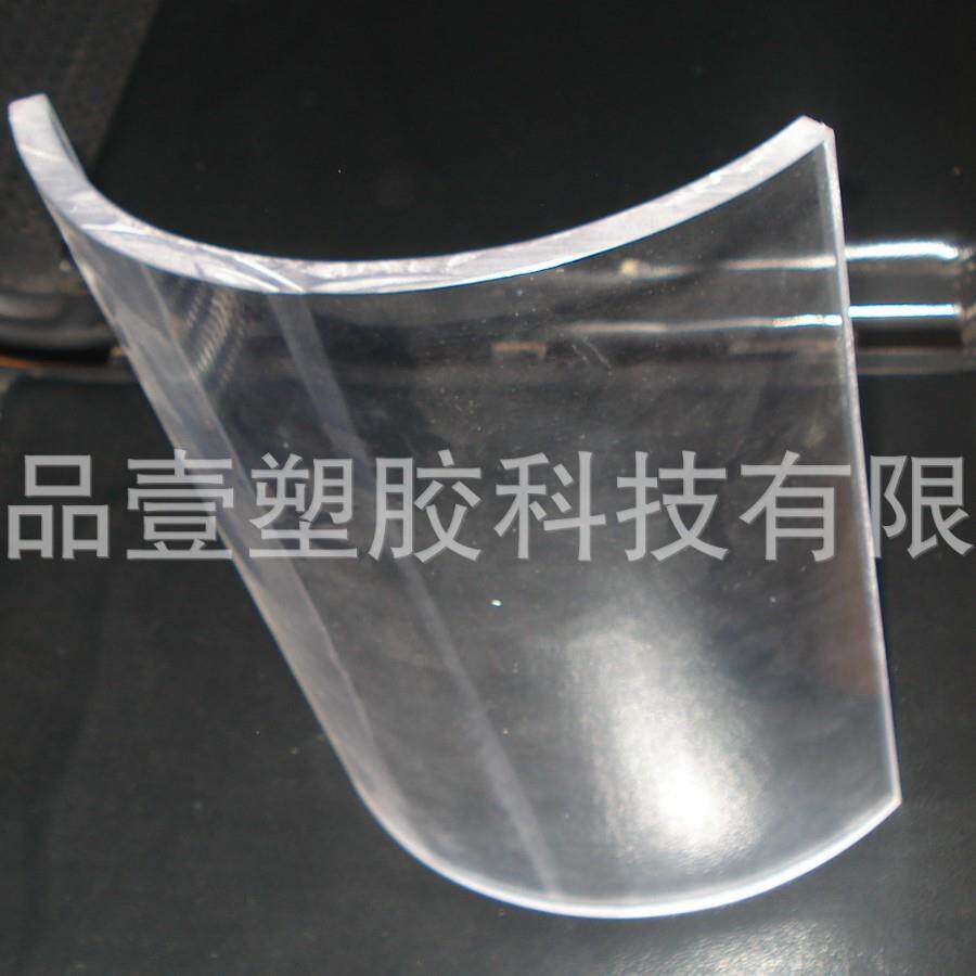 厂家加工透明耐高温聚碳酸酯板pc隔音板PC耐力板高强度隔音降噪