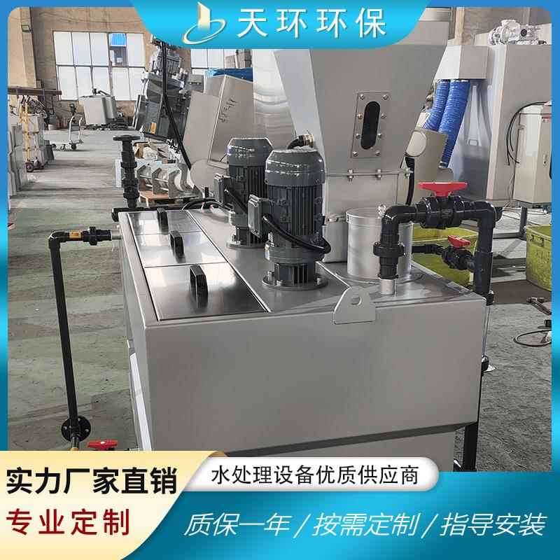 厂家直供三箱一体污水厂加药装置PAM全自动干粉絮凝剂投