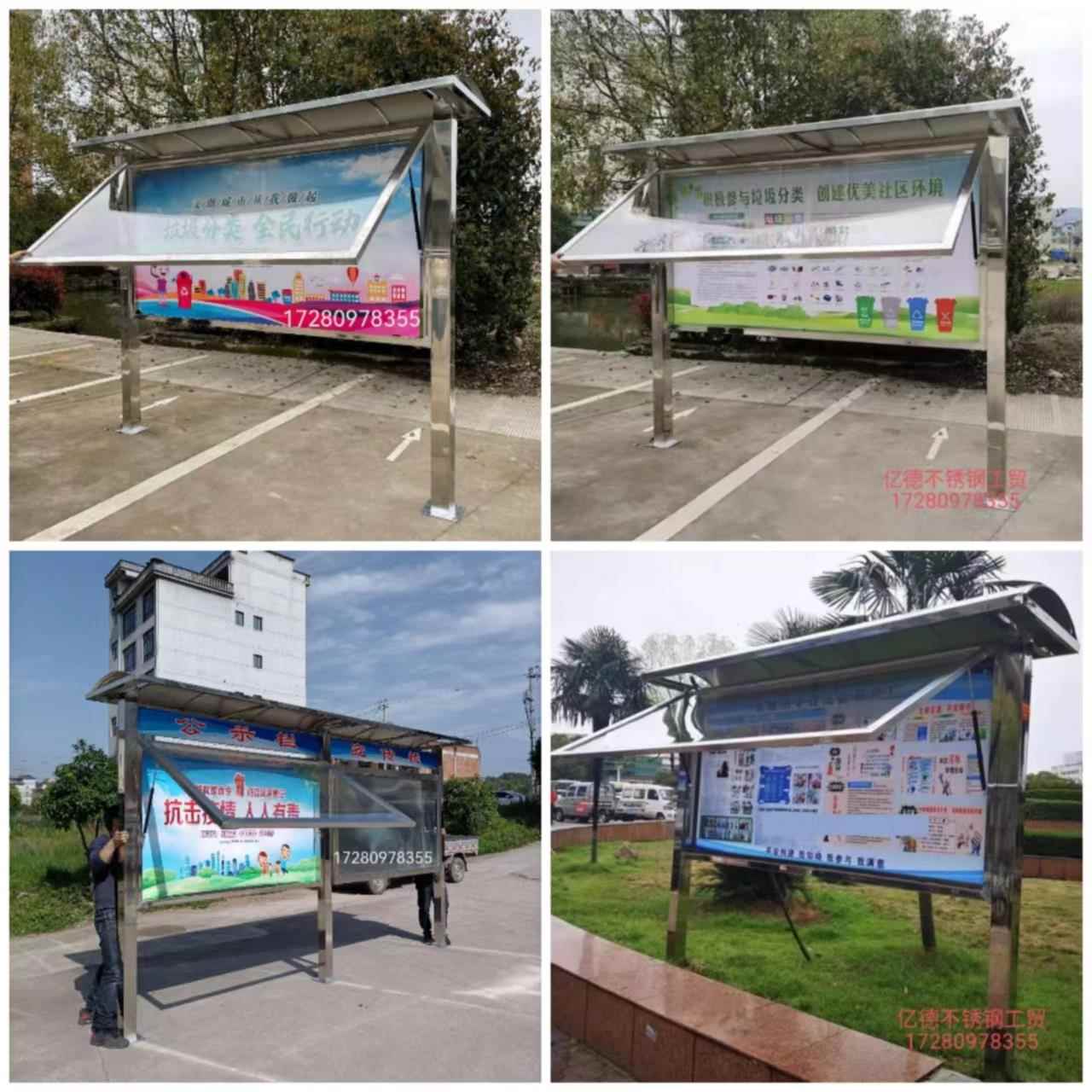 定做不锈钢宣传栏公示栏户外液压开 启立式广告牌校园社区橱窗展