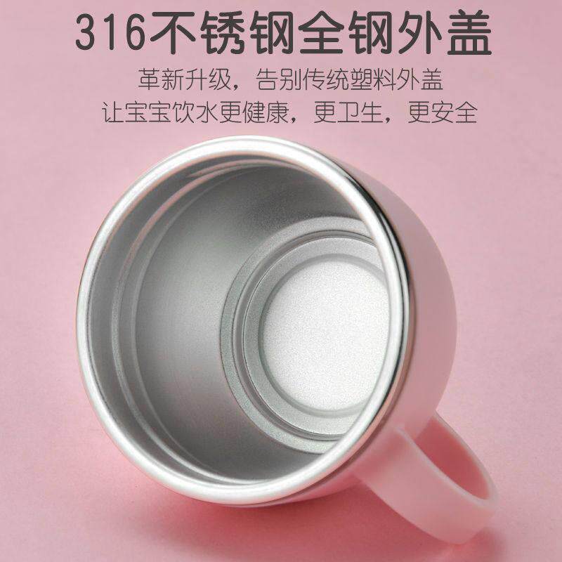 英国倍美家Bemega儿童保温杯一杯四盖316带吸管两用便携学生水杯