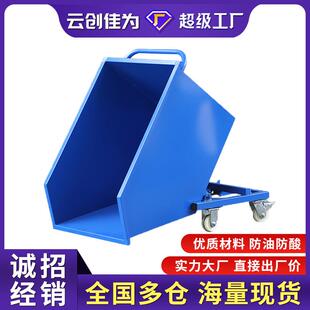 金属周转箱机床超厚重型铁屑车铁削叉车翻斗车工业废料车铁屑车