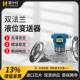 徽中仪双法兰液位变送器3051智能防爆防腐隔膜电容差压式 液位计