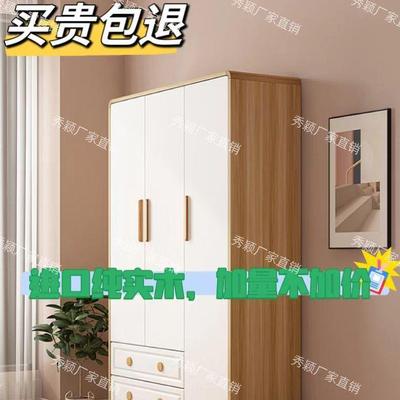 儿童纯实木衣柜卧室储柜开对儿48368童门衣柜收纳柜物简约宝宝简