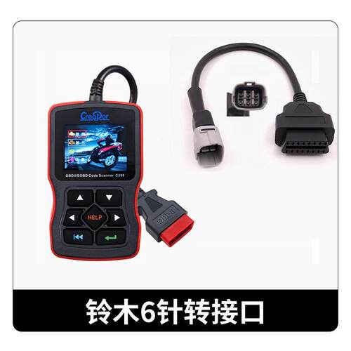 正品故国4通用型电喷清托车OBD故障检摩测仪读取发动机故障码除障