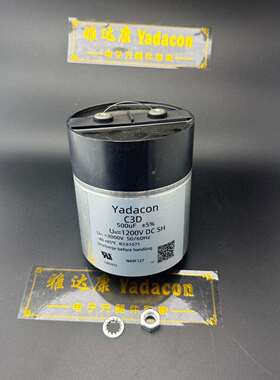 1200v500uf1000uf350uf油浸无极滤波电力新能源储能电容