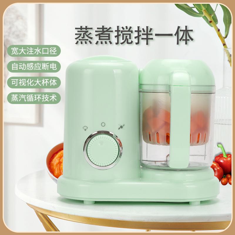 新款跨境婴儿辅食机打泥机多功能蒸搅一体小型宝宝食物研磨料理机