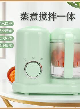 新款跨境婴儿辅食机打泥机多功能蒸搅一体小型宝宝食物研磨料理机