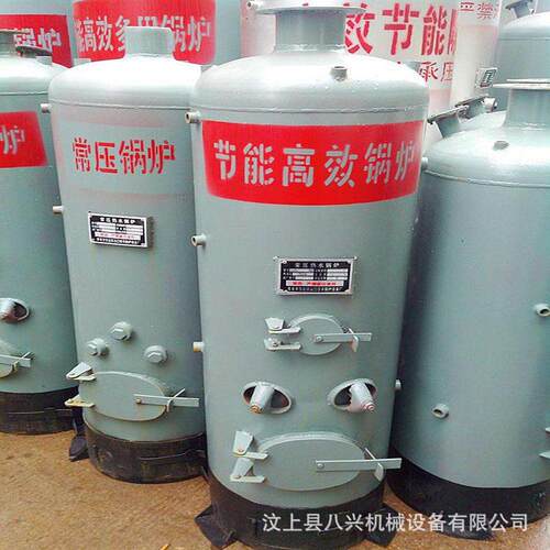 小型立式1吨燃煤茶水锅炉 工地茶水炉 烧开水炉