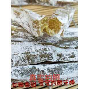 山东威海特产农民老树新晒干白霜原糖甘薯薯条甘薯干甘薯小吃