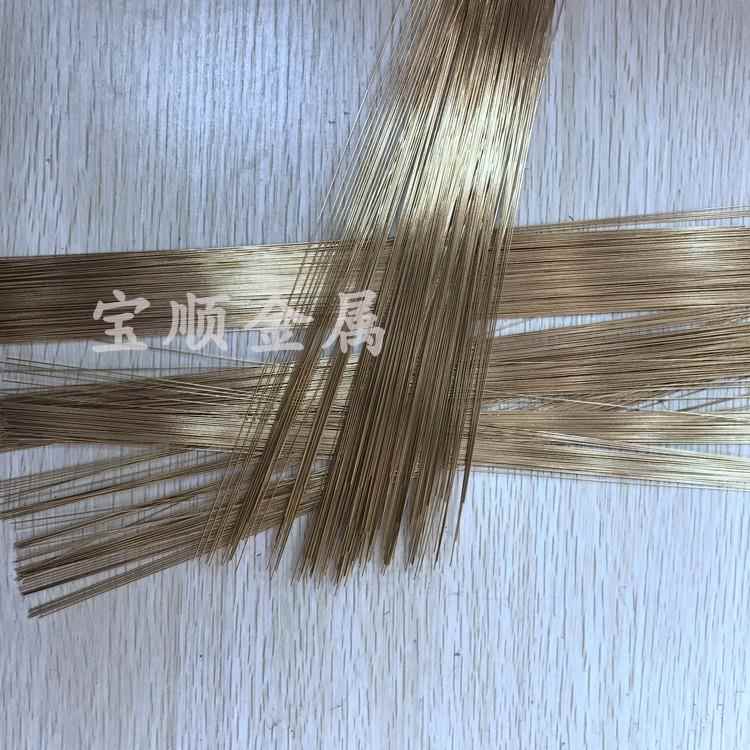 超细黄铜棒铜针实心铜棒铜条电镀加工折弯封釉0.30.40.50.60.70.9
