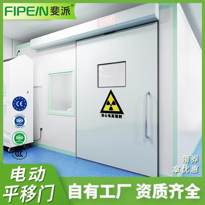 医院体检室伦琴射线屏蔽防护门重型MRI扫描室电动感应防辐射铅门
