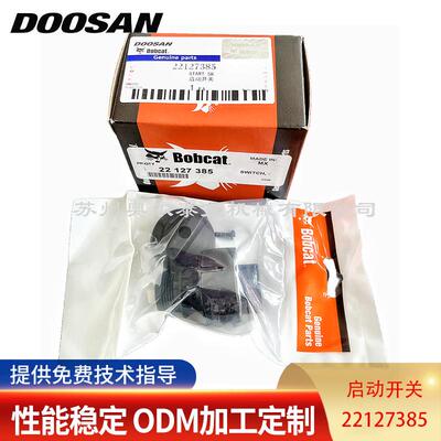 DOOSAN移动空压机启动开关22127385原厂件Bobact