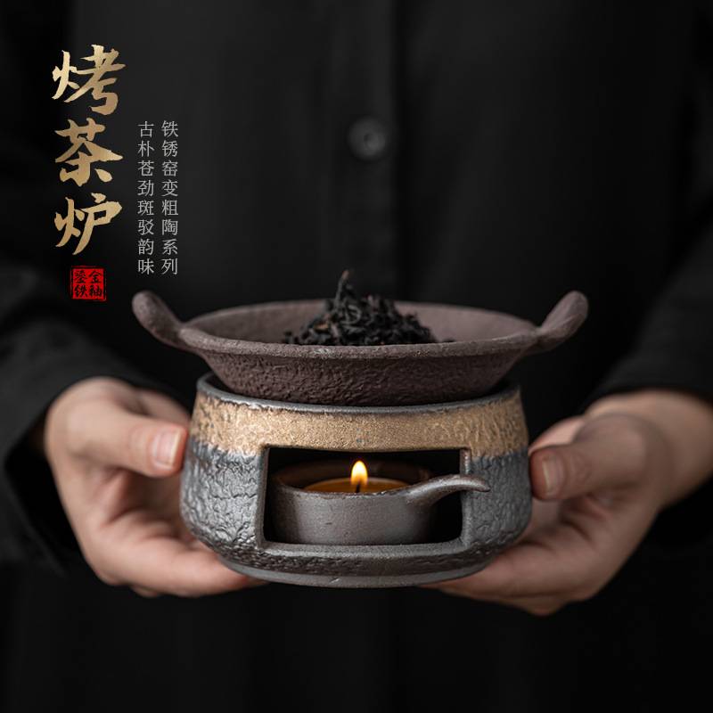 古早烧烤茶炉套组 粗陶鎏金铁釉蜡烛加热底座温茶烤茶炉茶道配件