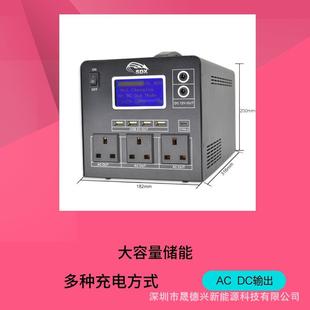 500W家用应急发电储能供电系统 厂家直供太阳能发电系统300W