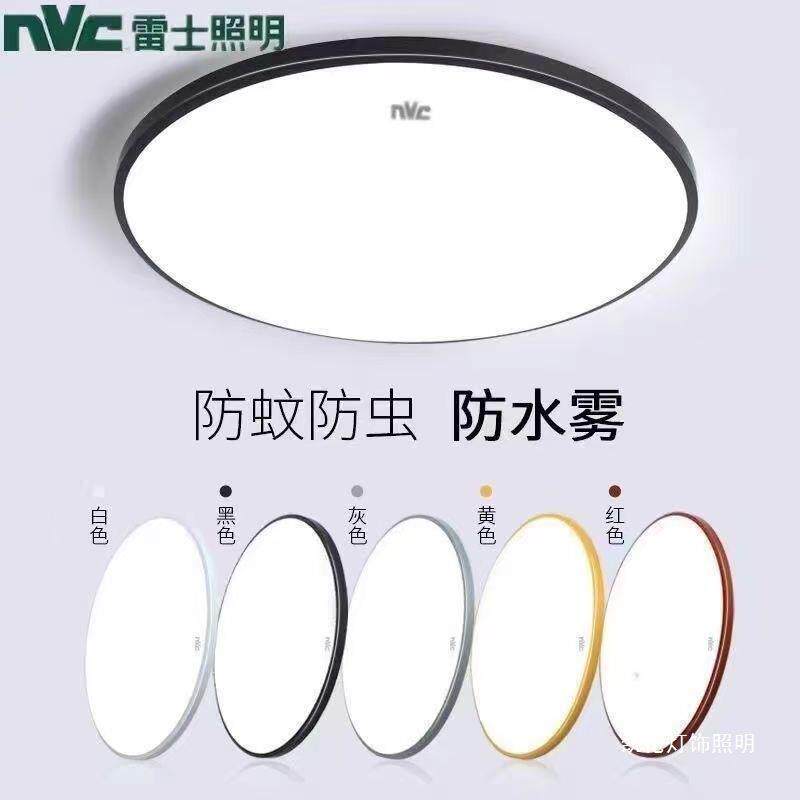新款2025LED吸顶灯灯卧室吸顶灯家用三防led吸盘灯全套走廊灯