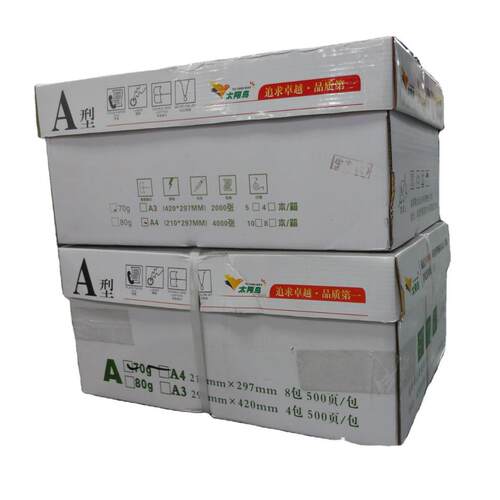 供应a4复印纸500张80克a4纸70g打印纸整箱办公用纸白纸