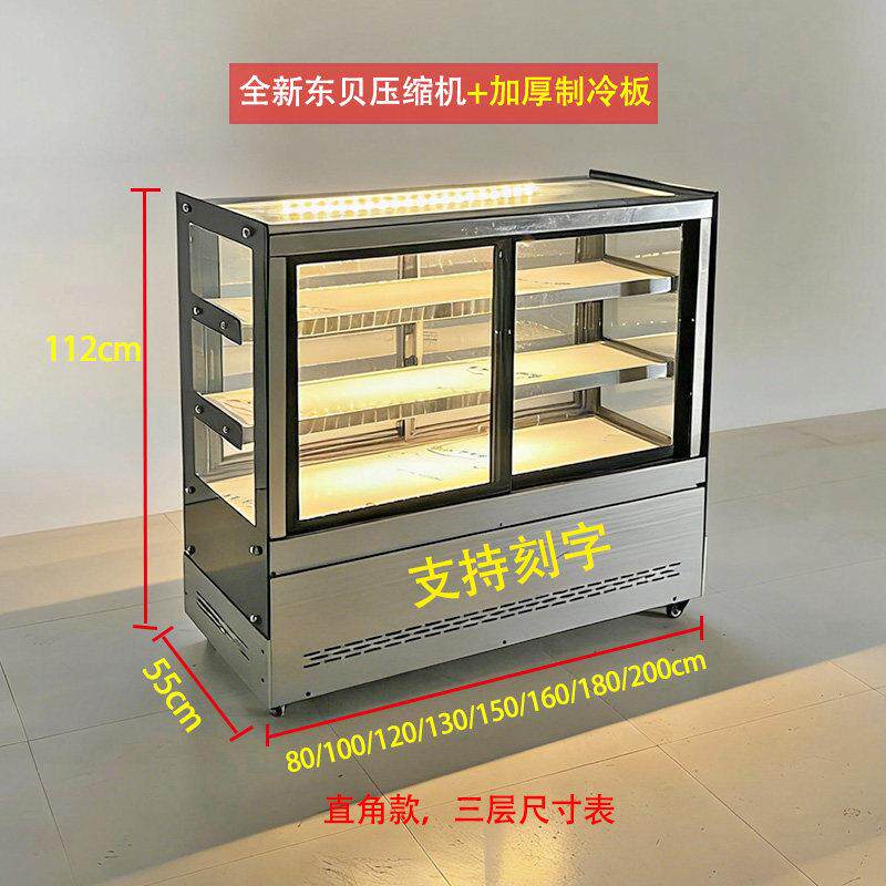 层藏直角菜展示柜保鲜商用凉熟食卤味直冷冰柜005摆摊冷展三示柜