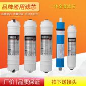 华尔康壁挂箱式 净水器滤芯快接五级全套通用超滤RO膜反渗透纯水机