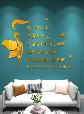 网红服装店装饰布景背景墙工作室女装美容院理发店创意墙壁贴画纸
