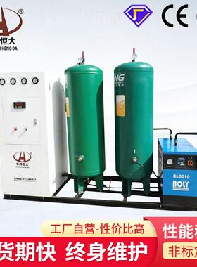 粉末冶金用工业制氮机设备化工行业用大气量高纯氮气发生器装置