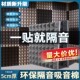 隔音板隔音棉吸音棉超强消音墙贴墙体ktv聚酯纤维鸡蛋棉门贴墙面