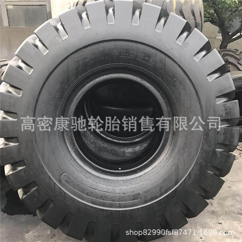 供应 工程机械轮胎 2100-25 推土机轮胎 21.00-25