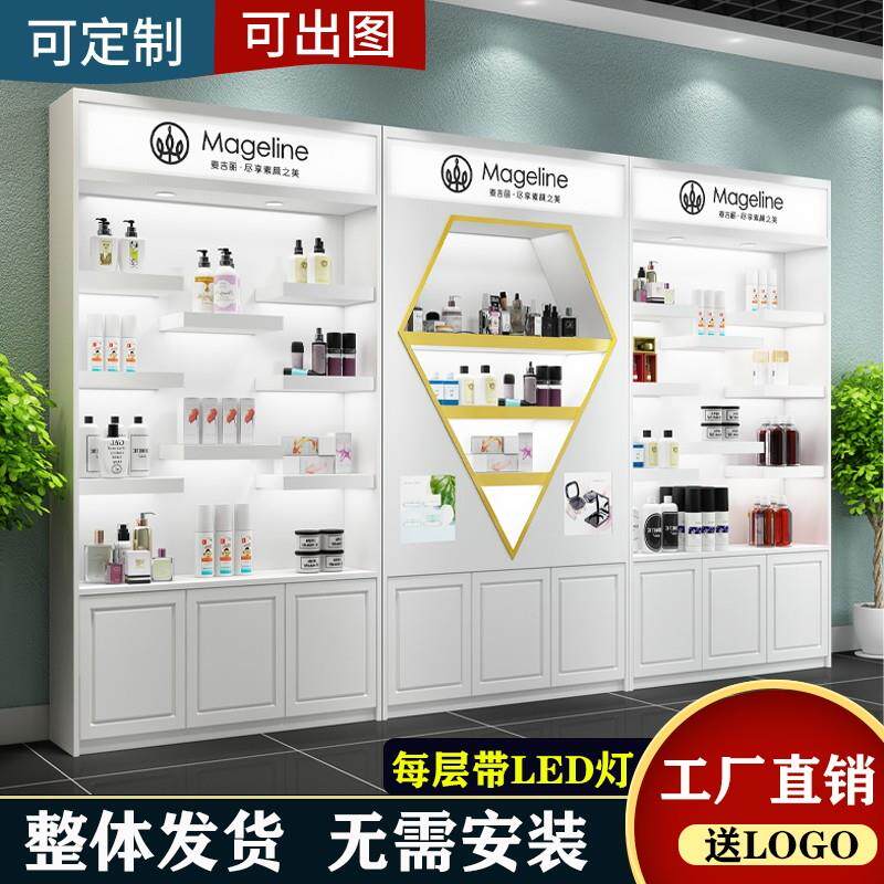 高档化妆品展示柜护肤品烤漆精品展柜美容院产品货架彩妆陈列柜台