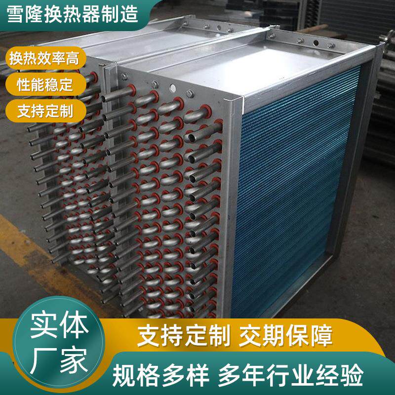 厂家 不锈钢换热器 化工用散热管 钎焊板式热交换器