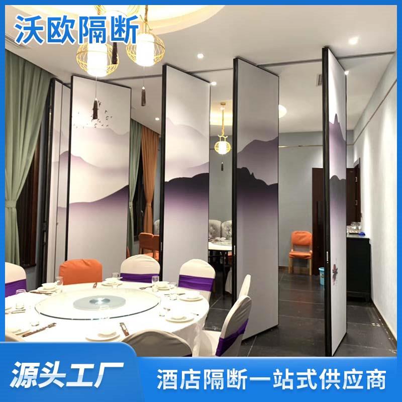 酒店移动隔断屏风 会议室移动折叠屏风 铝合金移动隔断墙隔音墙