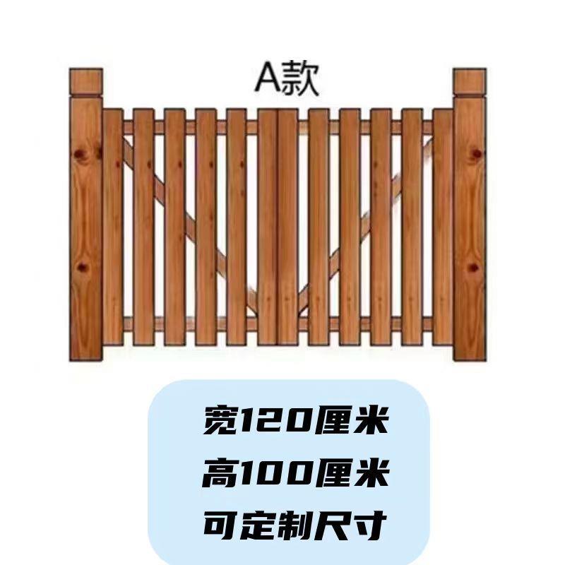 复古防腐木栅栏门园艺栅栏门围栏篱笆门花园庭院门实木门