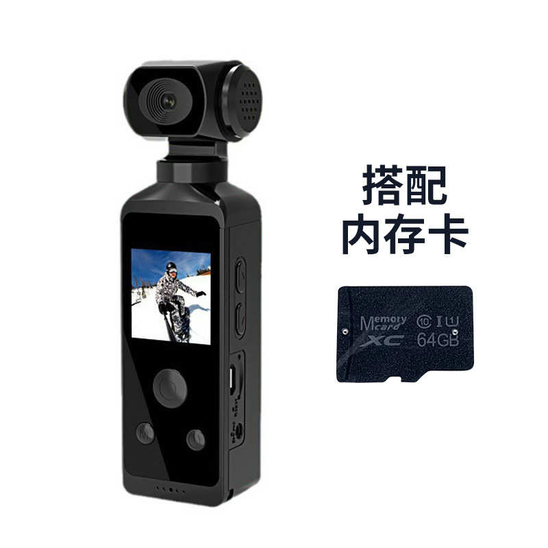 运动vlog抖口袋摄影机高清4k音防水相机手持式防骑行抖拍摄记录仪