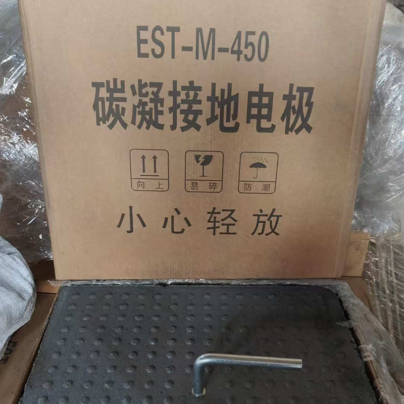 碳凝接地电极接地模块厂家批发防雷工程现货非金属接地模块