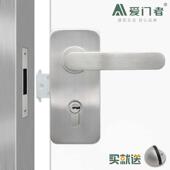 爱门者玻璃门板手锁办公室隔断门锁把手锁推拉玻璃房间门带拉手锁