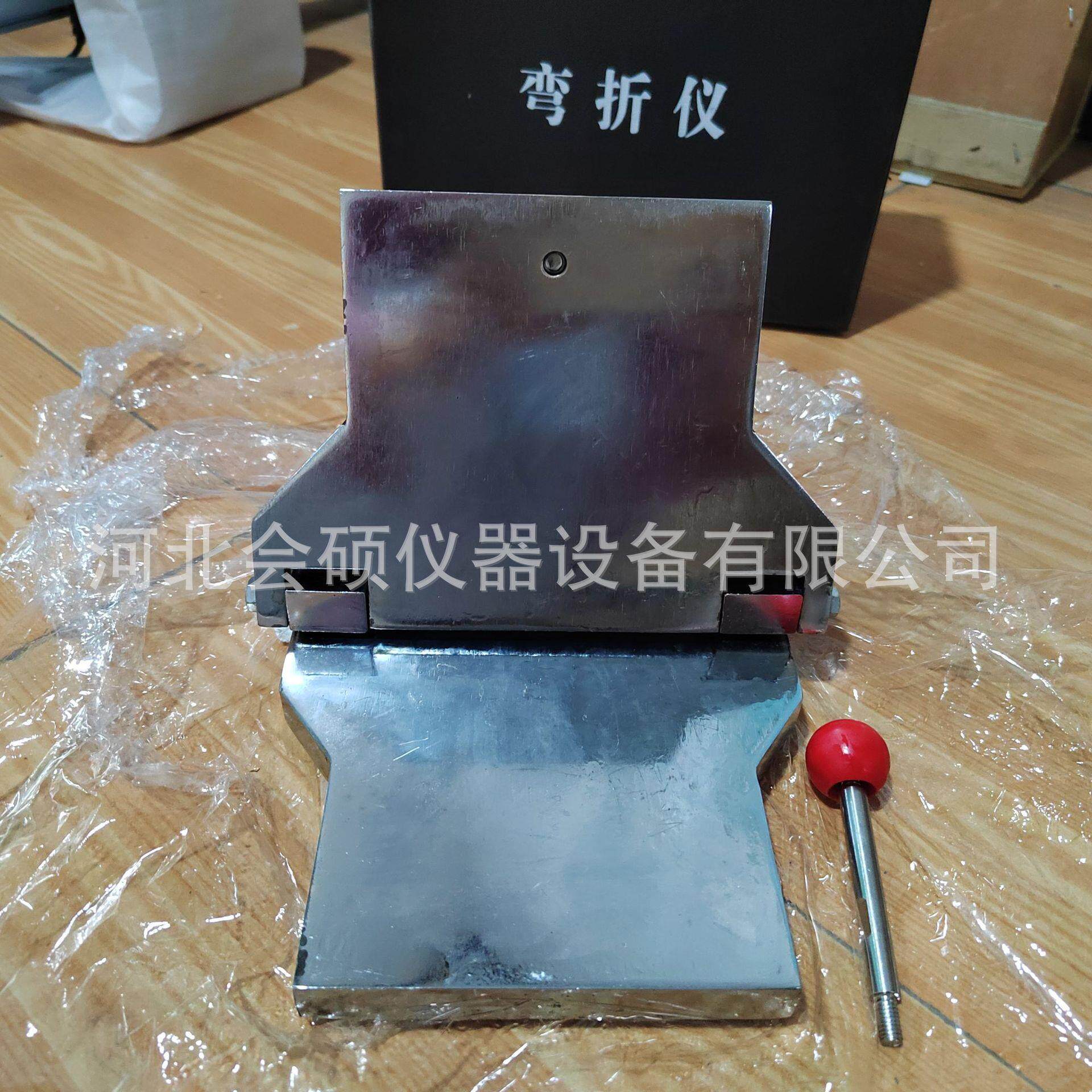 防水卷材低温弯折仪油毡分子防水材料片材弯折板GB18173.1-201