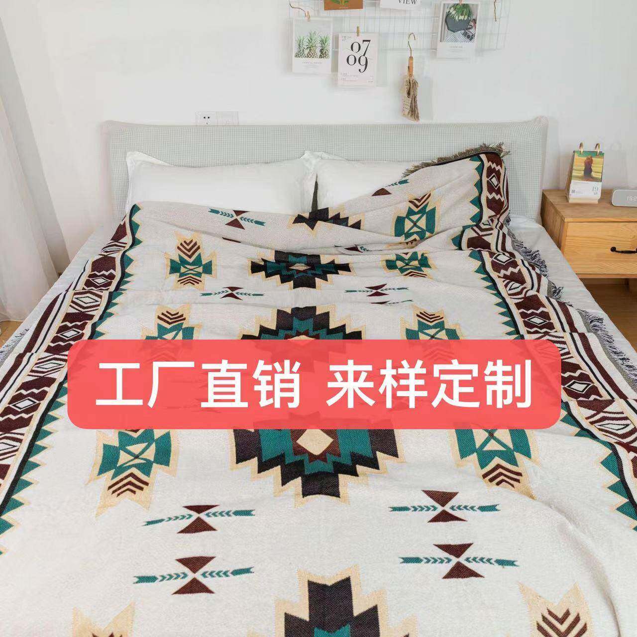 定制网红提花沙发巾盖毯全盖加厚沙发毯套防猫抓沙发垫装饰挂毯
