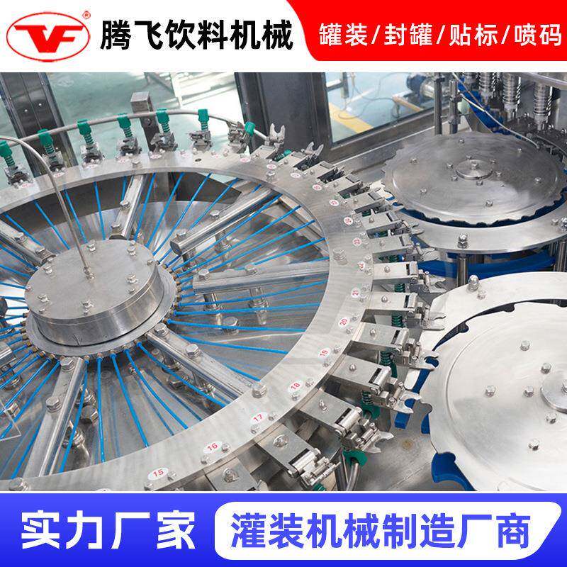 饮料灌装机械CGF0-0-10冲灌封三合一体灌装机液体