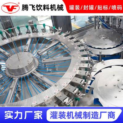 饮料灌装机械CGF0-0-10冲灌封三合一体灌装机