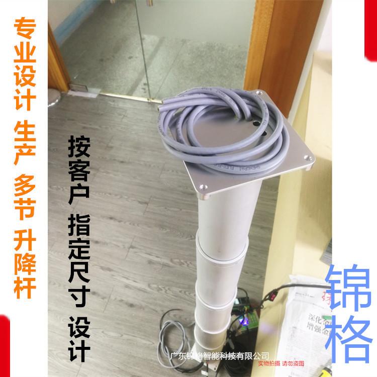 锦格中空多节电缸 直流伺服 大行程电动升降柱 竹节电动推杆 铝质
