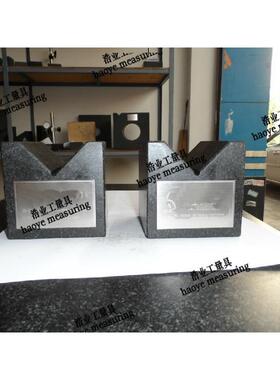 花块岗V型060x60x606x石60x60mm