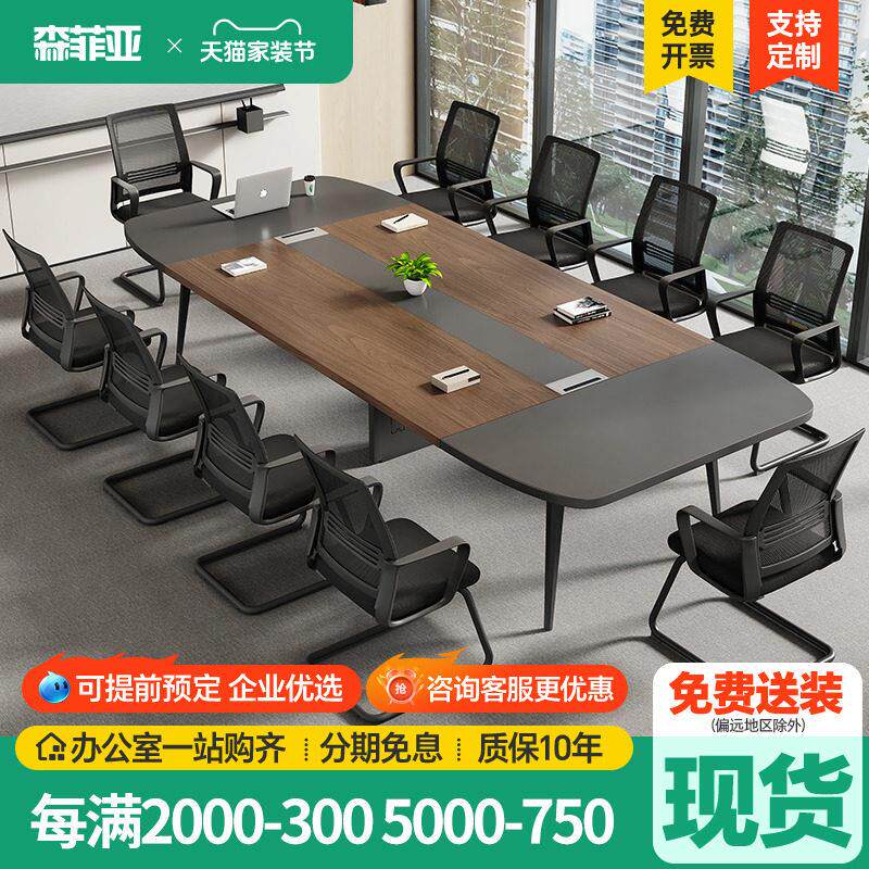大小型会议桌长桌子长方形洽谈桌椅组合长条桌工业风办公桌工作台
