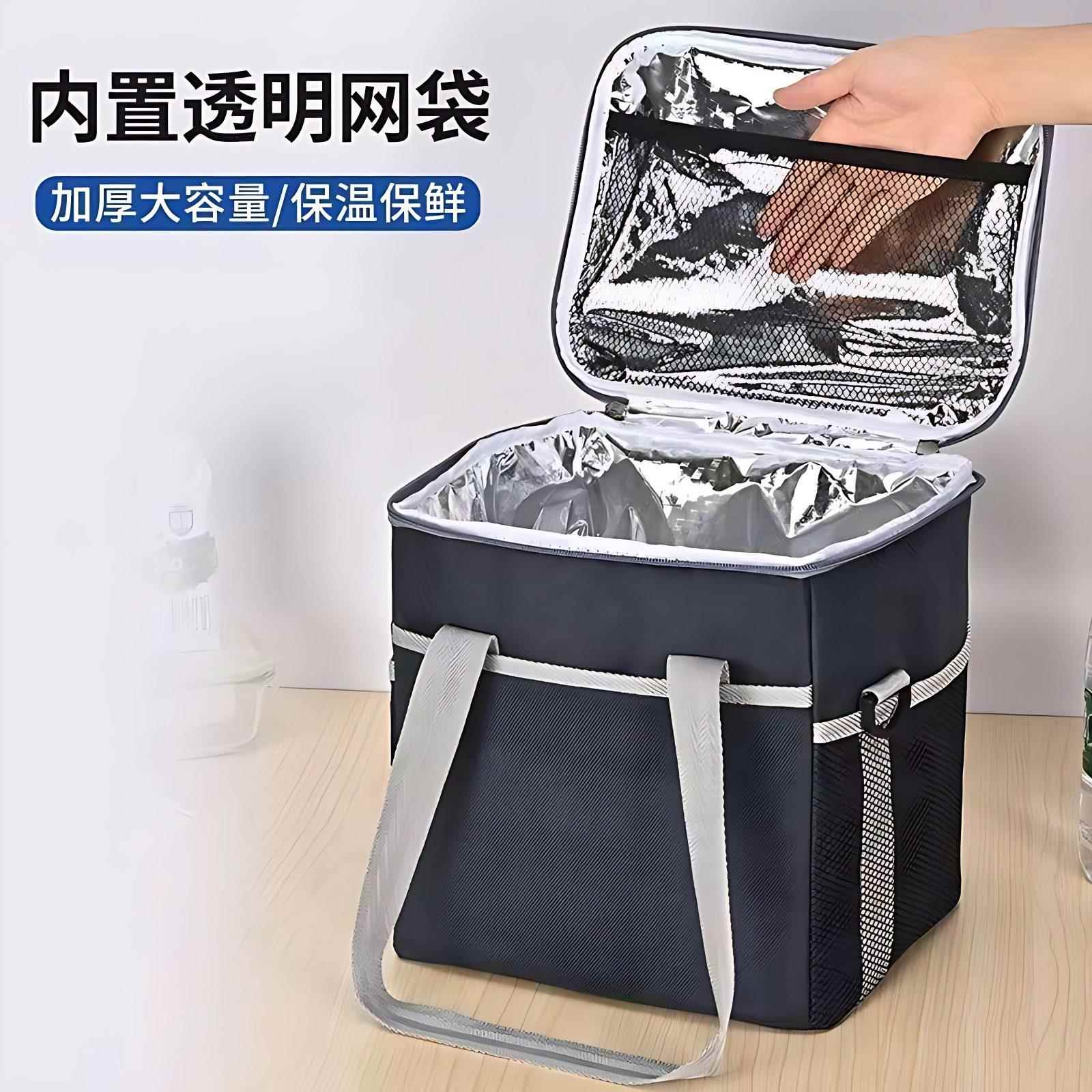 可携式保温箱车载冰箱冬季保鲜冷藏可折叠冰包加厚饭菜保热保温包