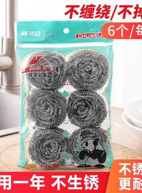 Stainless steel scrubbing balls that do not rust or flake, e
