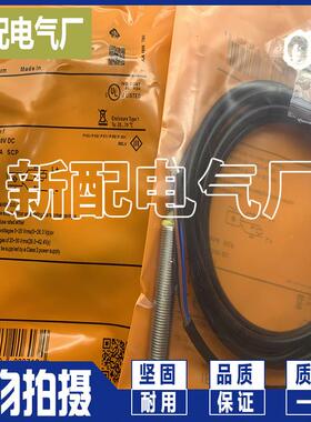 传感式IFS254 IFS255 IFS256 IFS259 IFS257现货 精品品质