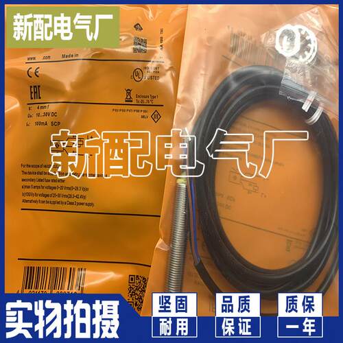 传感式IFS254 IFS255 IFS256 IFS259 IFS257现货 精品品质
