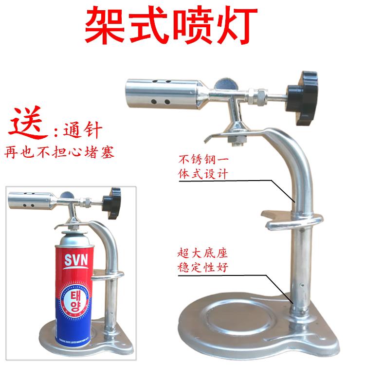卡式喷火枪喷灯焊枪喷头点火器打火枪瓦斯枪枪坐式喷火器KLL-7006