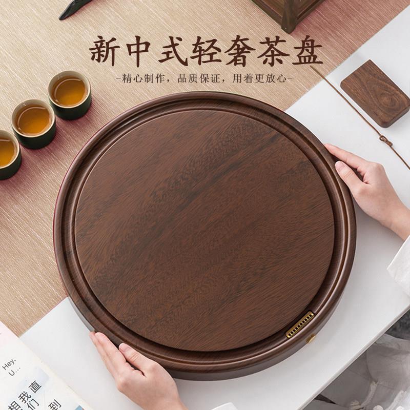 圆形茶盘小型家用实木泡茶干泡台客厅简约排水茶台茶托 托盘茶具