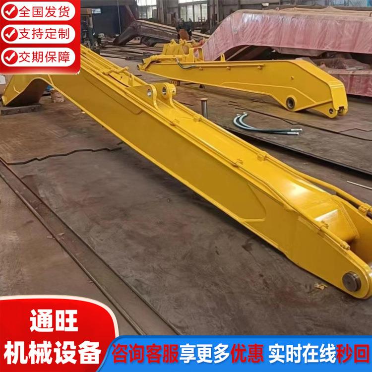 挖掘机加长臂 PC200-14米加长臂大小臂 标准臂加长套臂 源头厂家