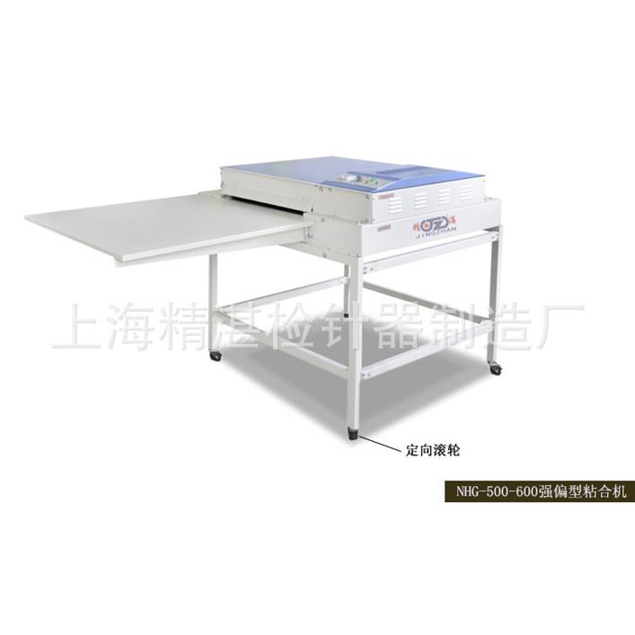 【服装辅助设备】烫钻|鞋业|面料|织带等专用防偏型热熔粘合机