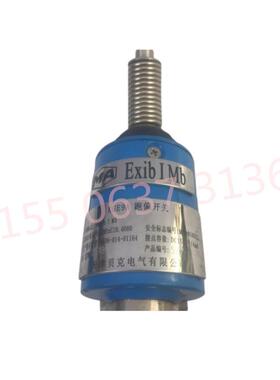 原厂矿用跑偏开关KGE9A天津贝克矿用跑偏开关